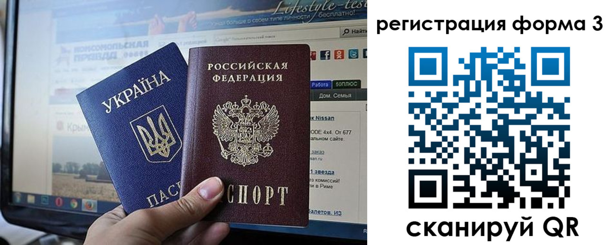 форма 3 в Уржуме