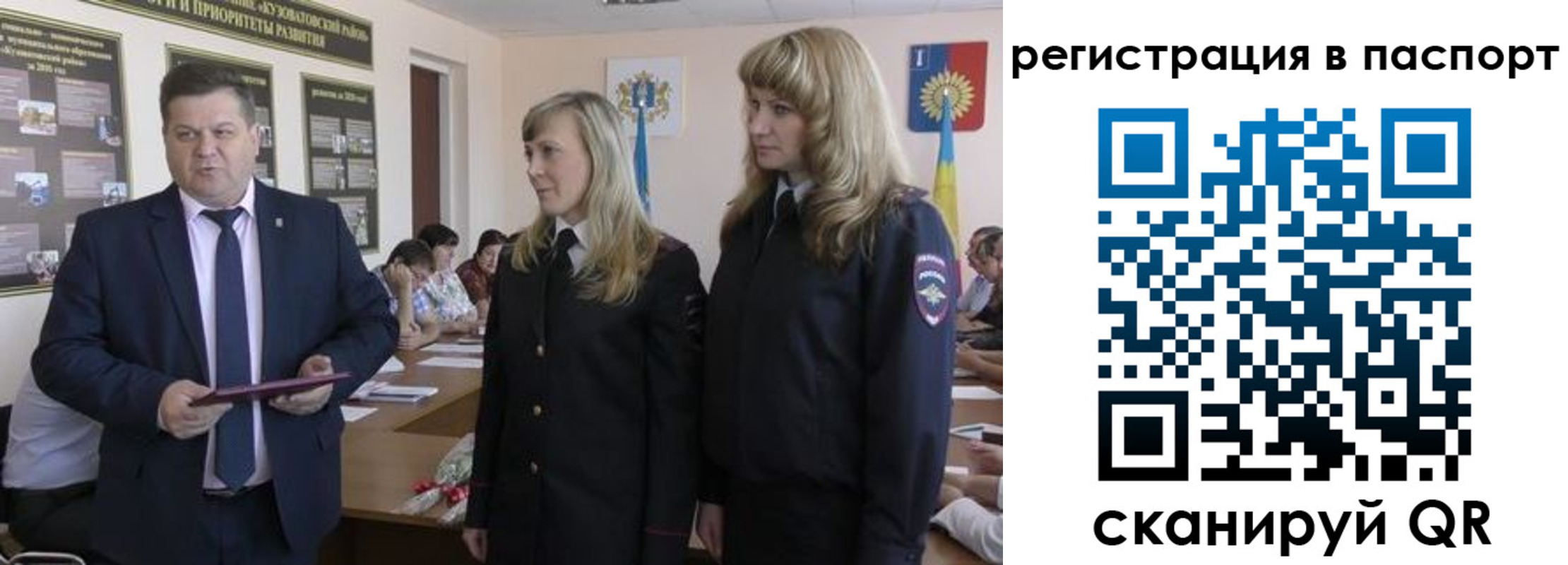 прописка поиск в Уржуме