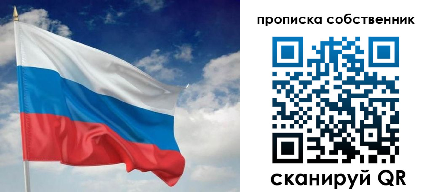 временная регистрация адрес в Уржуме
