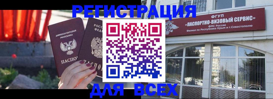 прописка паспорт в Уржуме