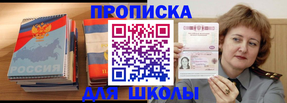 регистрация в Уржуме