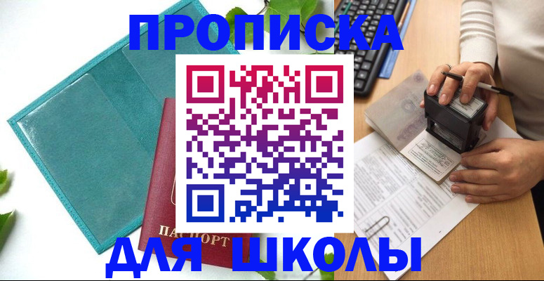 форма 3 в Уржуме
